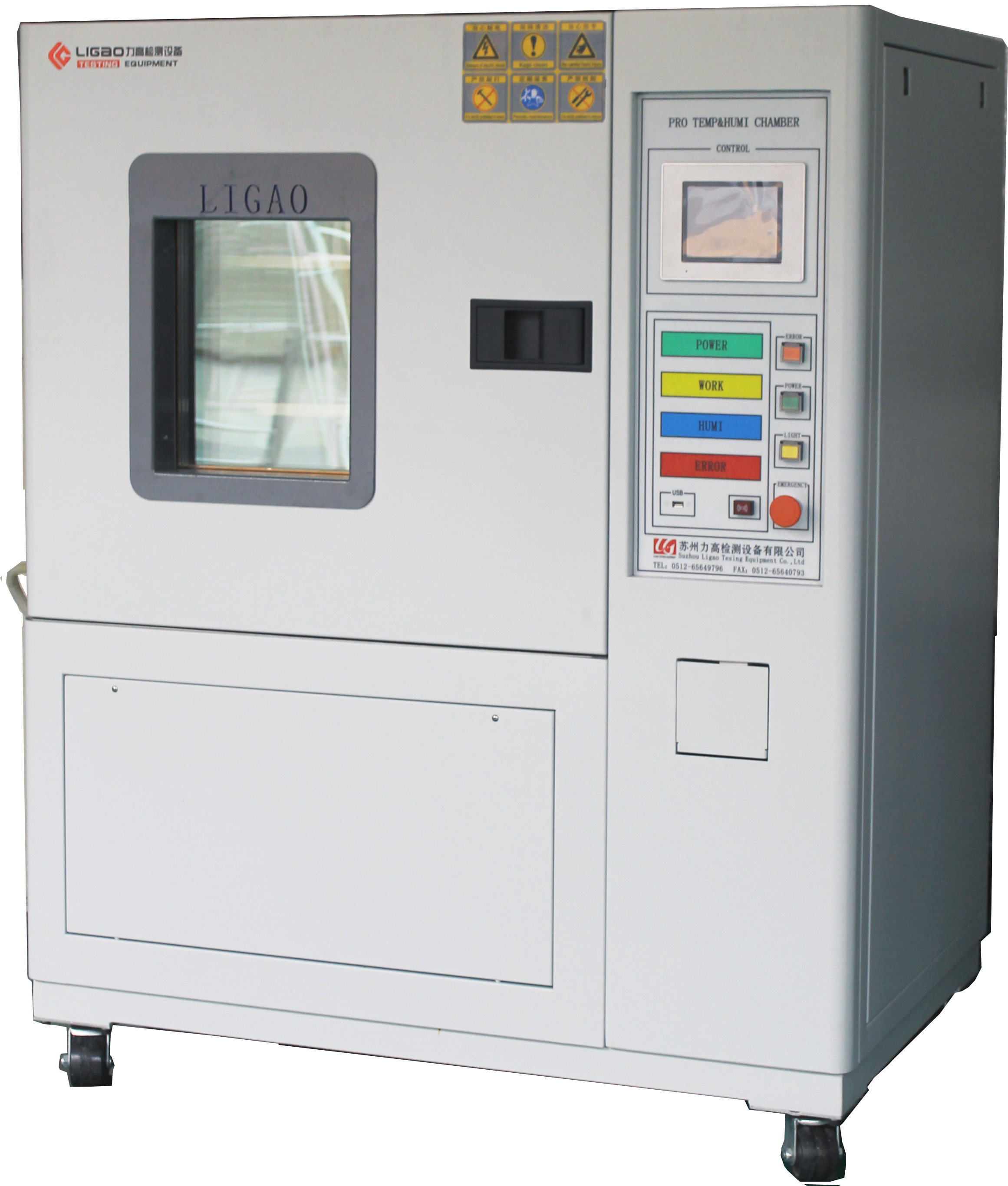 �ɳ�ʽ��غ��ԇ򞣨150L)